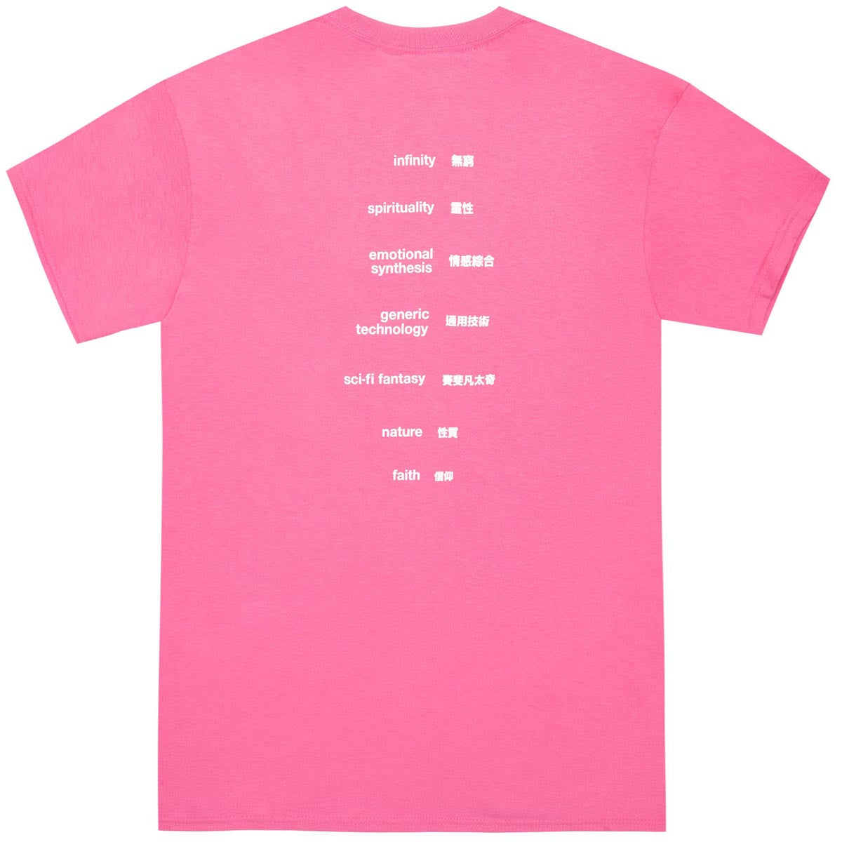 Sci-Fi Fantasy Ascention T-Shirt - Azalea image 2
