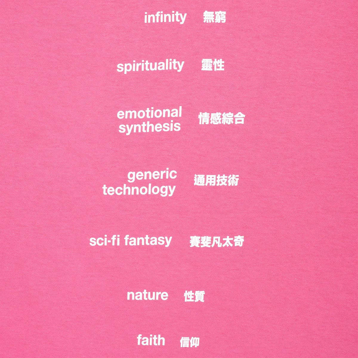 Sci-Fi Fantasy Ascention T-Shirt - Azalea image 4