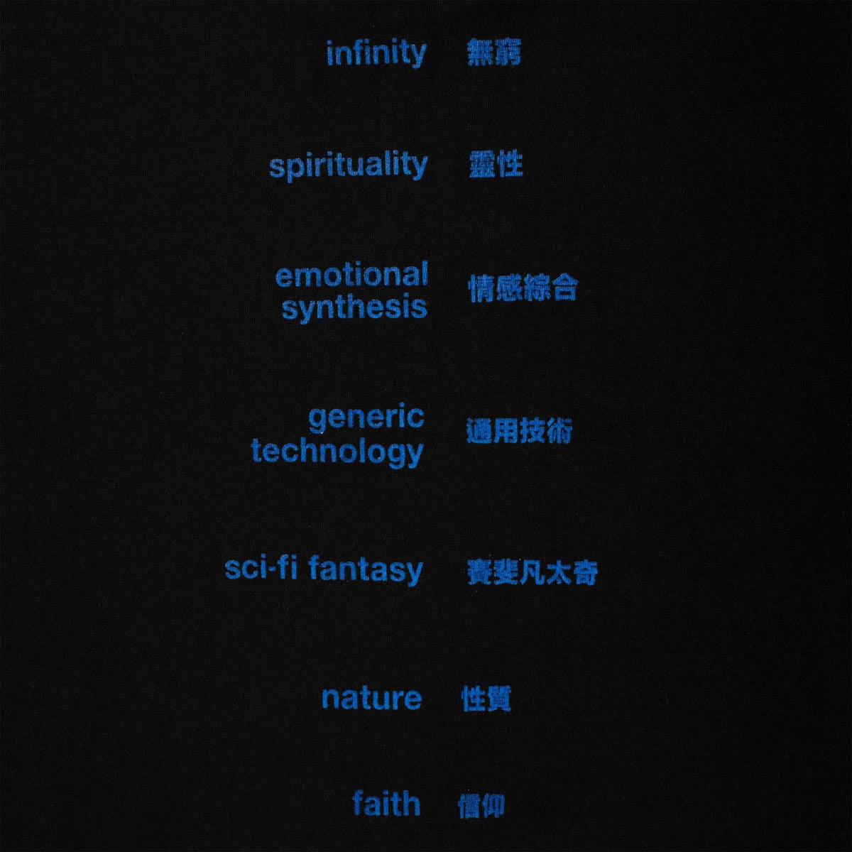 Sci-Fi Fantasy Ascention T-Shirt - Black image 4