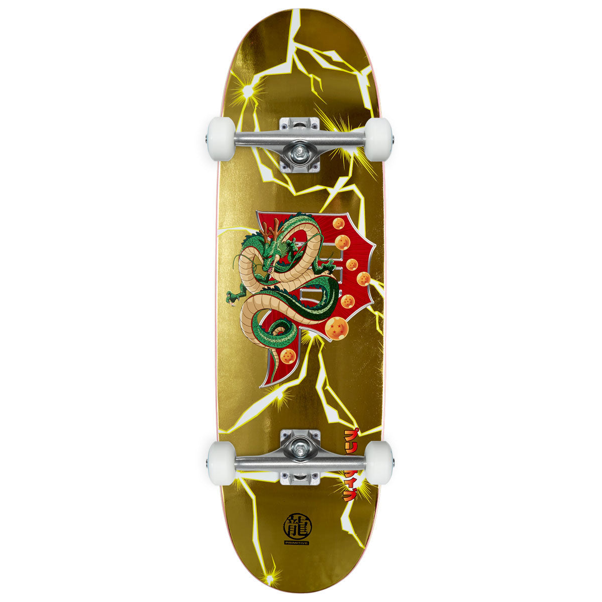 Primitive x Dragon Ball Z Shenron Dirty P Egg Skateboard Complete - Gold - 9.125