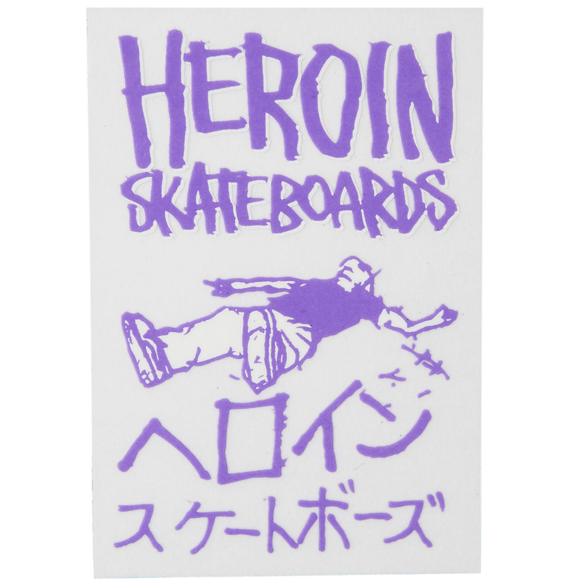 Heroin Teggxas Sticker - Nihongo image 1
