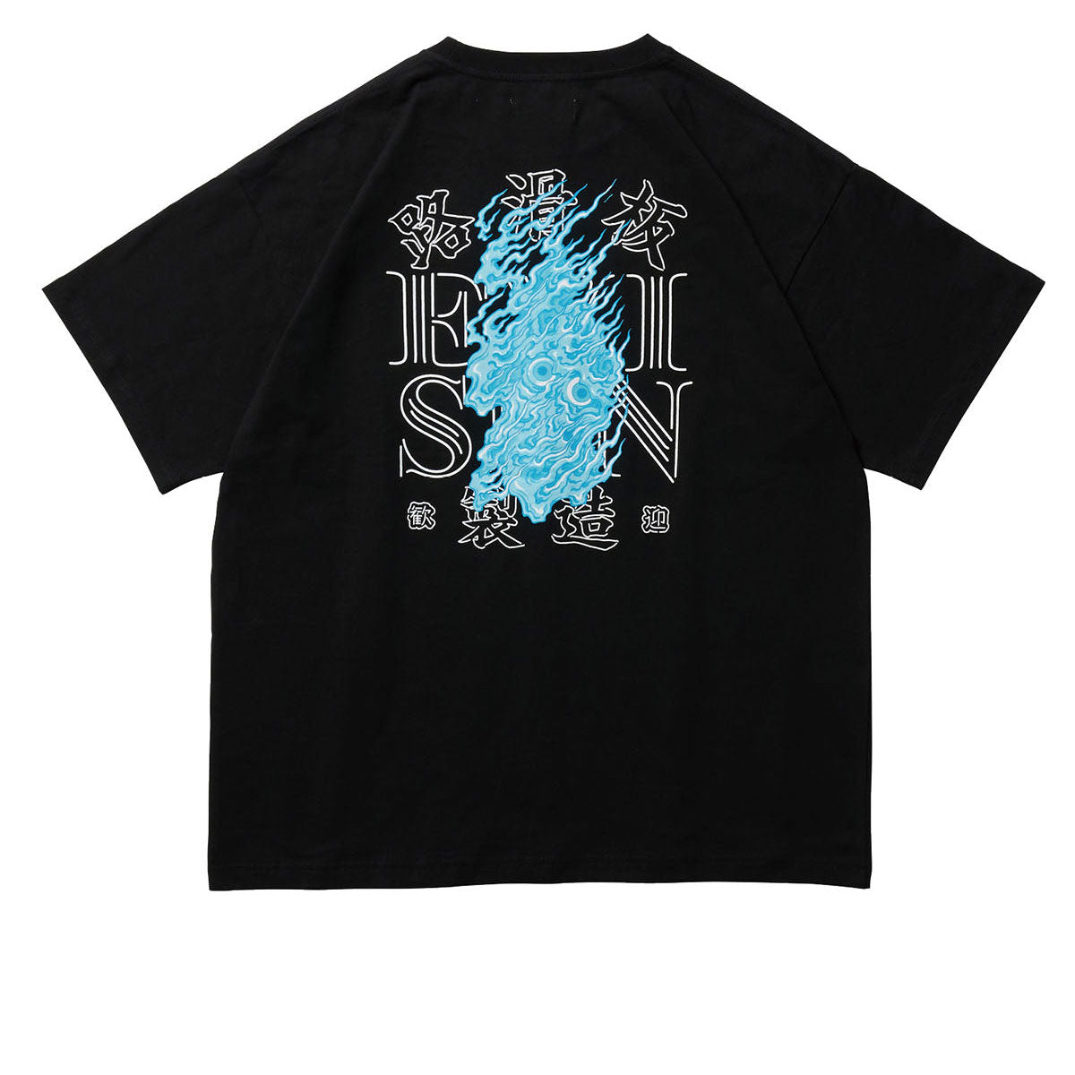 Evisen Seikaika T-Shirt - Black image 1