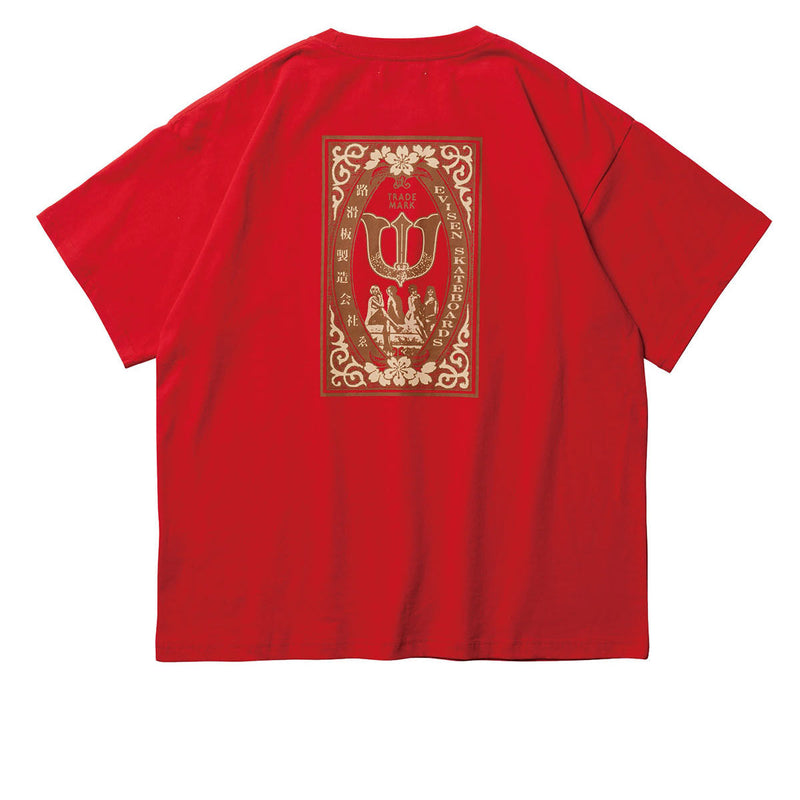Evisen Club Match T-Shirt - Red