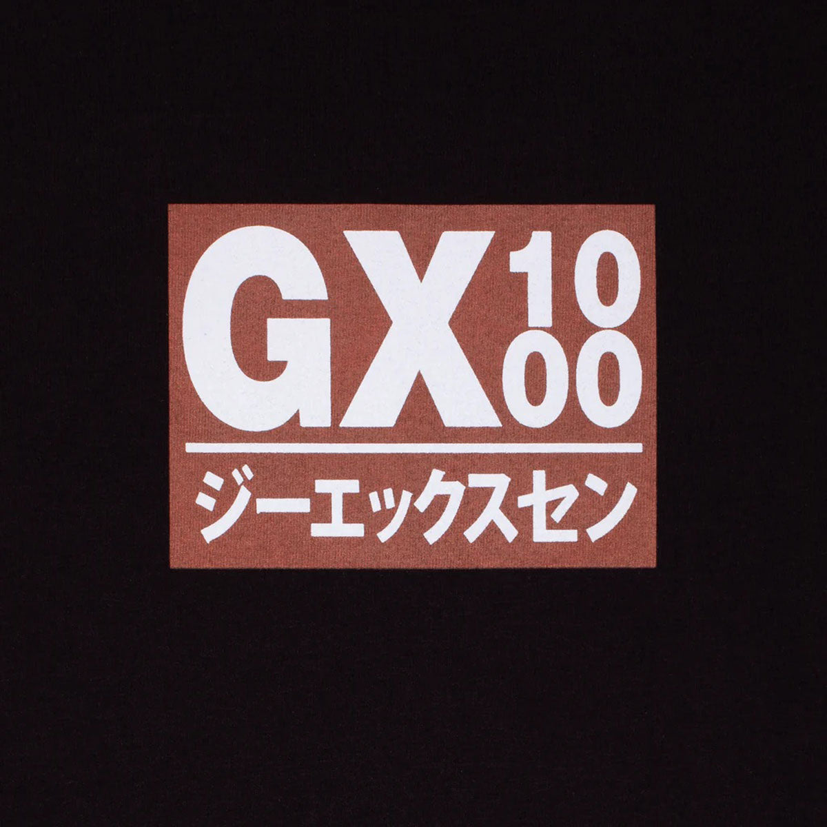 GX1000 Japan T-Shirt - Black/Brown Font image 2