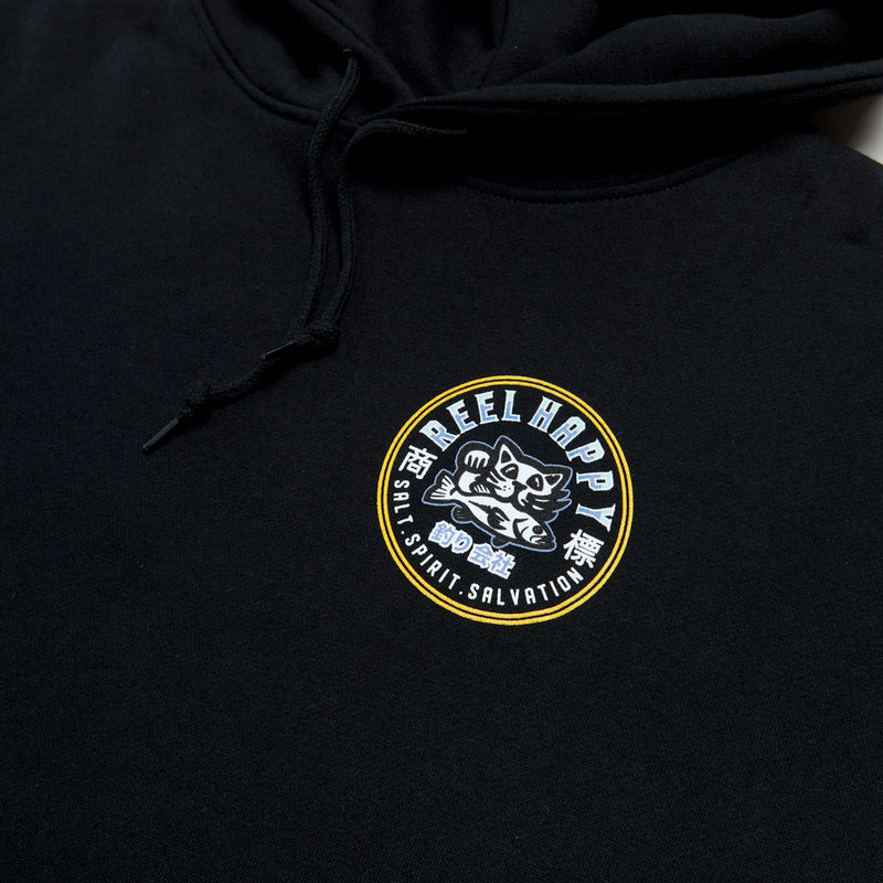 Reel Happy Maguro Hoodie - Black