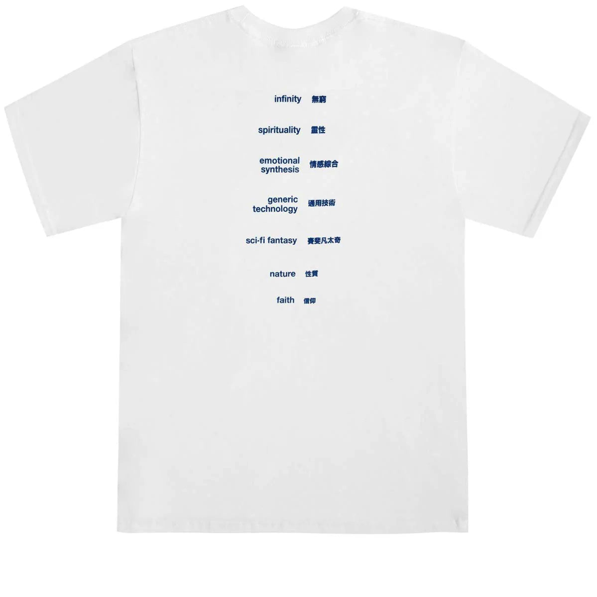 Sci-Fi Fantasy Ascention T-Shirt - White image 2