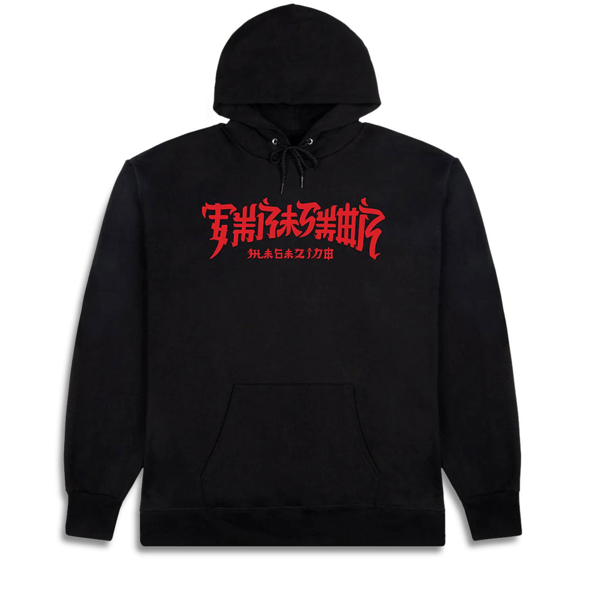 Thrasher Hoodies & Sweatshirts Thrasher Hoodies & Sweatshirts