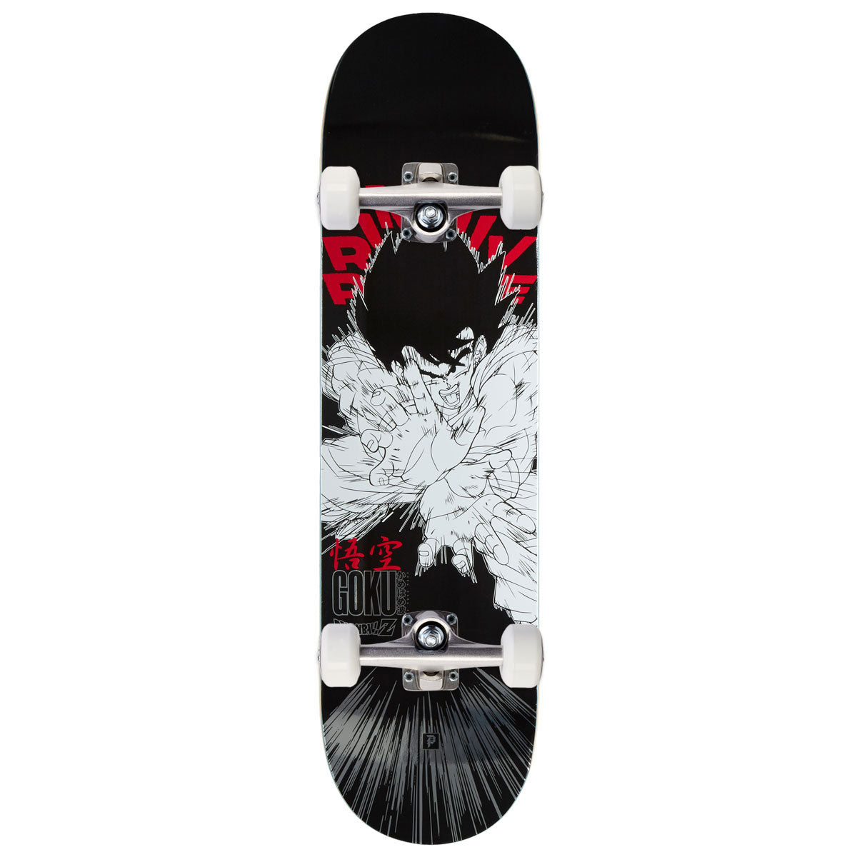 Primitive Skateboard Completes