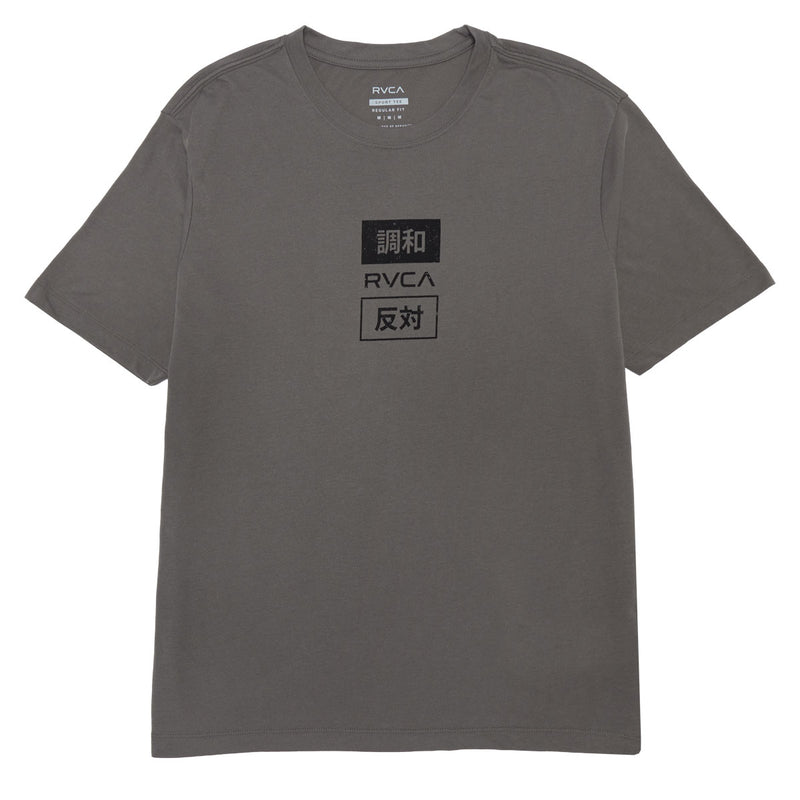 RVCA Trade T-Shirt - Mushroom