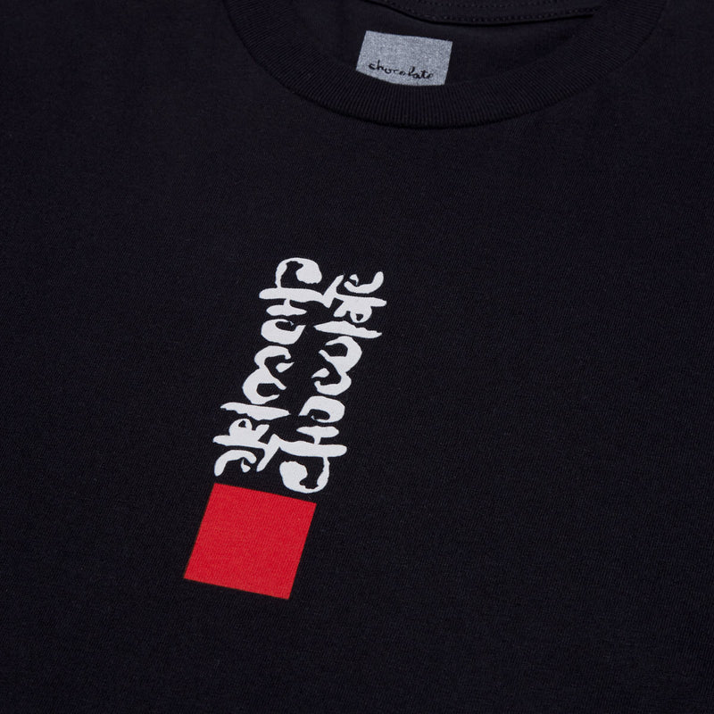 Chocolate Ink Blot T-Shirt - Black