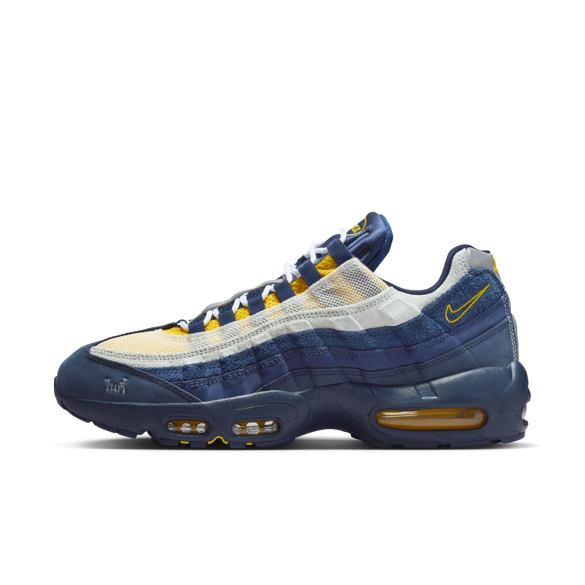 Nike SB Air Max 95 Shoes - Obsidian/Speed Yellow/Midnight Navy