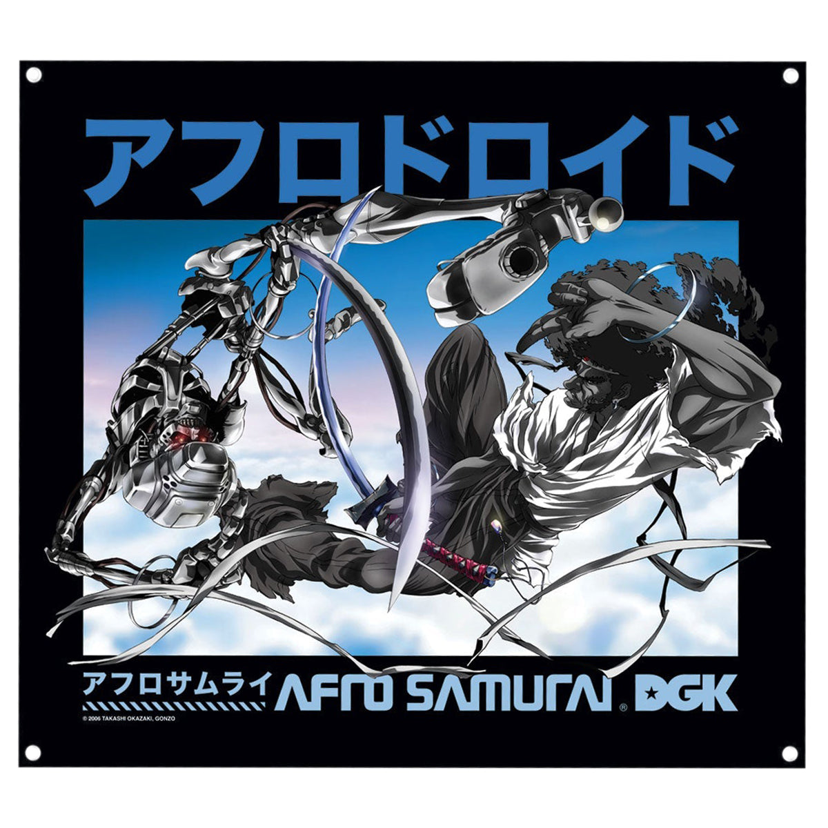 DGK x Afro Samurai Afro Vs Afro Droid Banner - Multi image 1