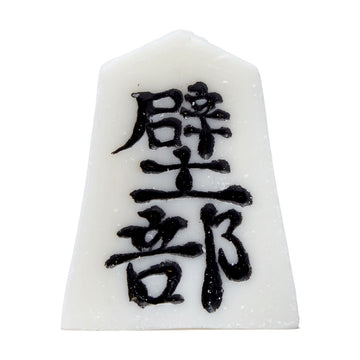 swatch:https://cdn.shopify.com/s/files/1/0519/1388/3831/files/swatch_0e232002-f0f8-4ea3-a045-cf376bafedbd.jpg?v=1767216512