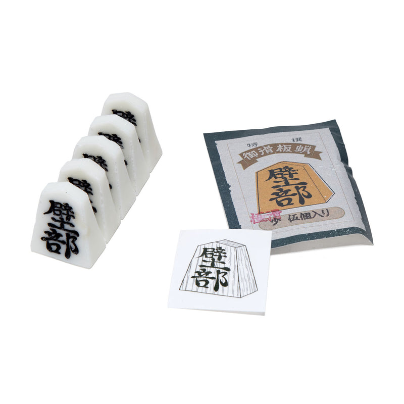 Kebab Extra Slick 5 Pack Mini Skate Wax - White