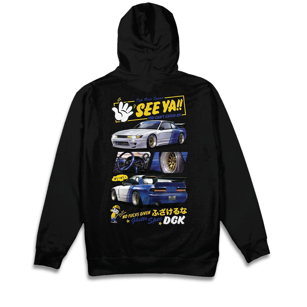 DGK See Ya Hoodie - Black