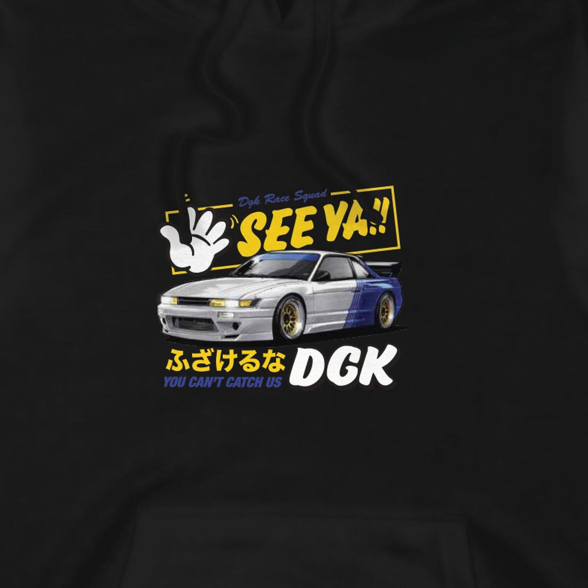 DGK See Ya Hoodie - Black