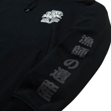 Reel Happy Masu Hoodie - Black