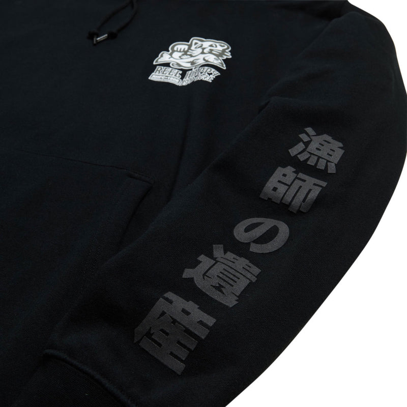 Reel Happy Masu Hoodie - Black