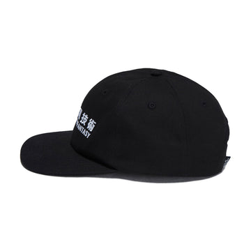 Sci-Fi Fantasy Transit Hat - Black