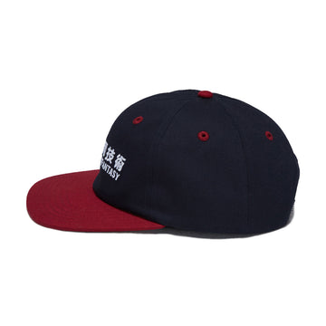 Sci-Fi Fantasy Transit Hat - Navy/Deep Red