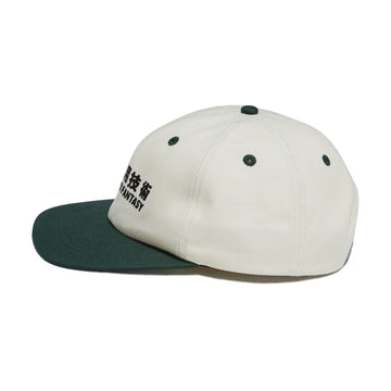 Sci-Fi Fantasy Transit Hat - Tan/Forest