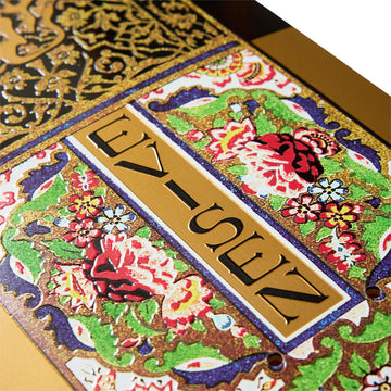 Evisen Ancient Flora Skateboard Complete - 8.25