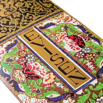 Evisen Ancient Flora Skateboard Complete - 8.50
