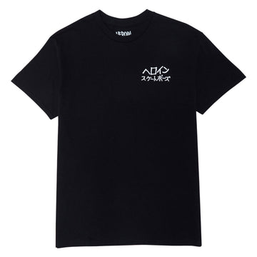 Heroin Good Shit Japan T-Shirt - Black