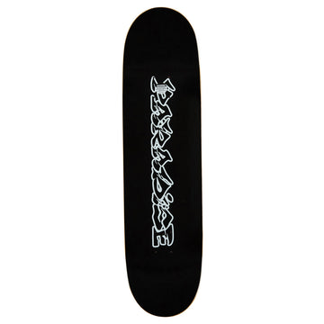 Paradise NYC Aidan And Pope Skateboard Deck - Black - 8.50