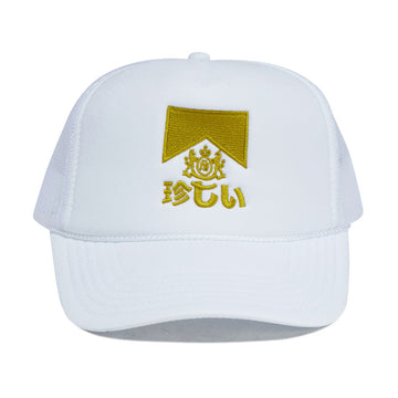 Fucking Awesome Shitsurei Trucker Hat - White