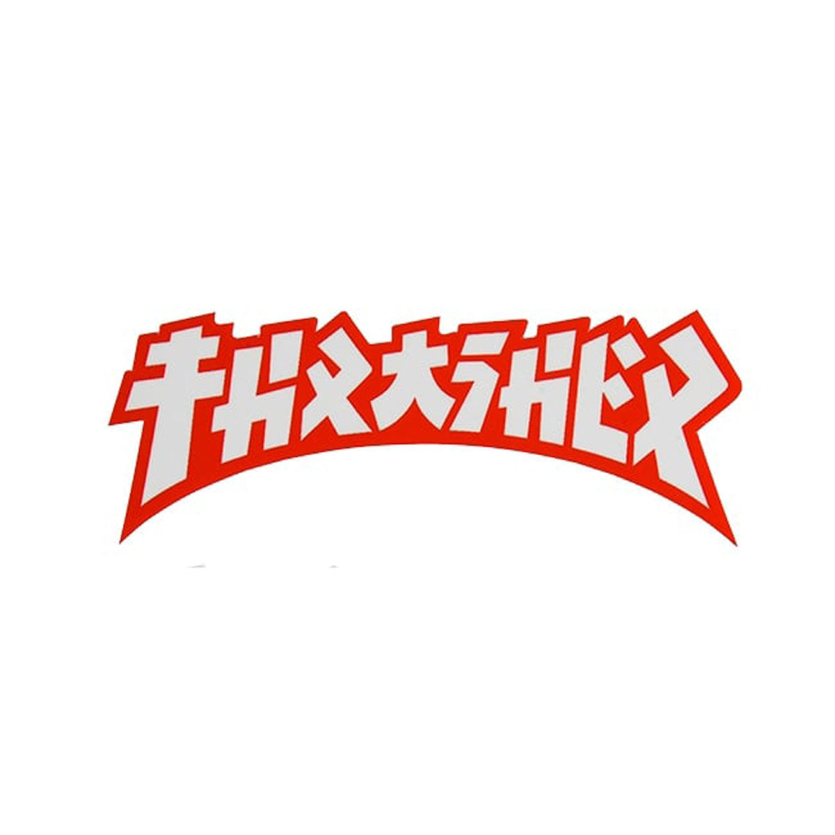 Thrasher Godzilla Die Cut Sticker image 1